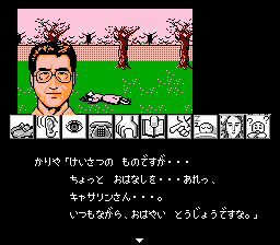 京都龍の寺殺人事件 - レトロゲームの殿堂 - atwiki(アットウィキ) 京都龍の寺殺人事件 - レトロゲームの殿堂 - atwiki(アットウィキ)